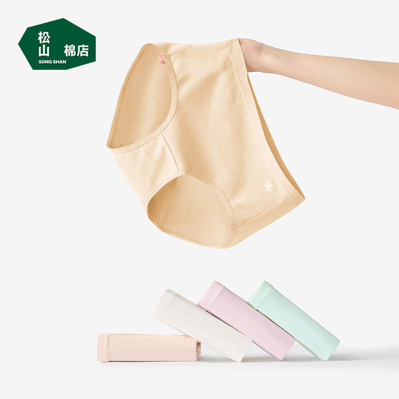Songshan Cotton Shop хлопковое мягкое женское нижнее белье из чистого хлопка 7A с антибактериальной пропиткой, дышащие хлопковые шорты для девочек, летние тонкие трусы