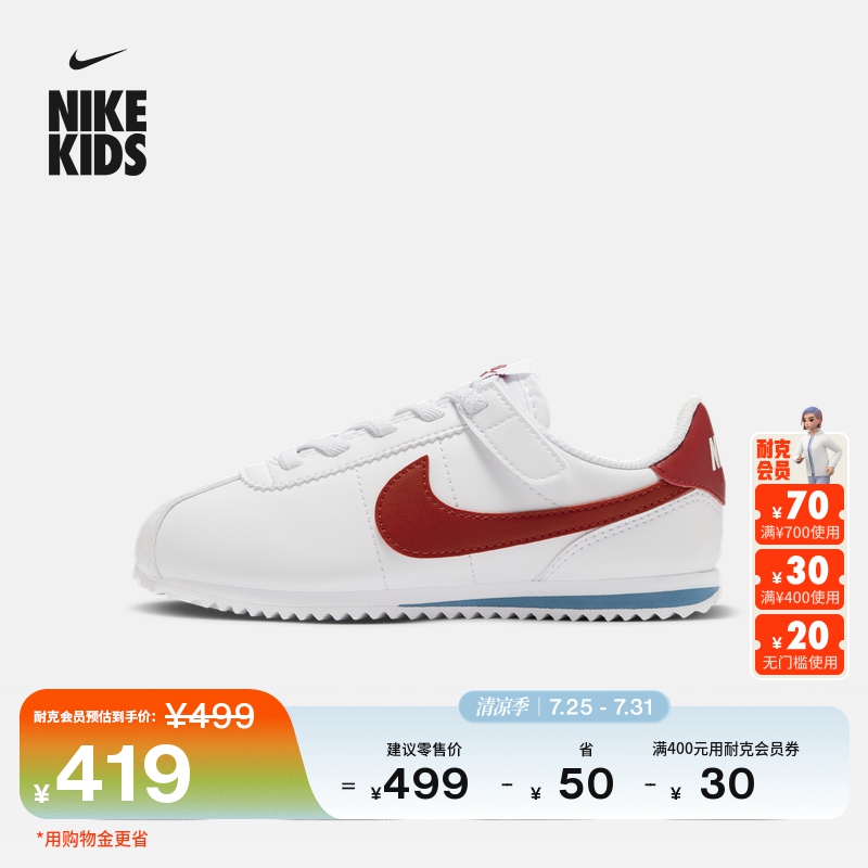 Nike Официальная спортивная обувь для мальчиков и девочек CORTEZ toddler sports shoes на липучке, легко надевается и снимается, ручка DM0951