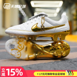 Tianlang Football Легендарные футбольные бутсы Nike Tiempo Xiao Luo Exclusive Platinum FG с шипами IF4388-100