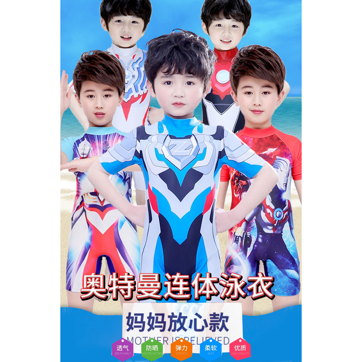 Купальник Ultraman для мальчиков и девочек, детский цельный быстросохнущий купальник Cerodigazetta, летние детские штаны для купания среднего и большого размера