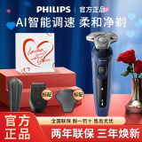 Мужская электробритва Philips YS5499 с быстрой зарядкой, моющаяся бритва для отправки парню, официальная аутентичная 5277