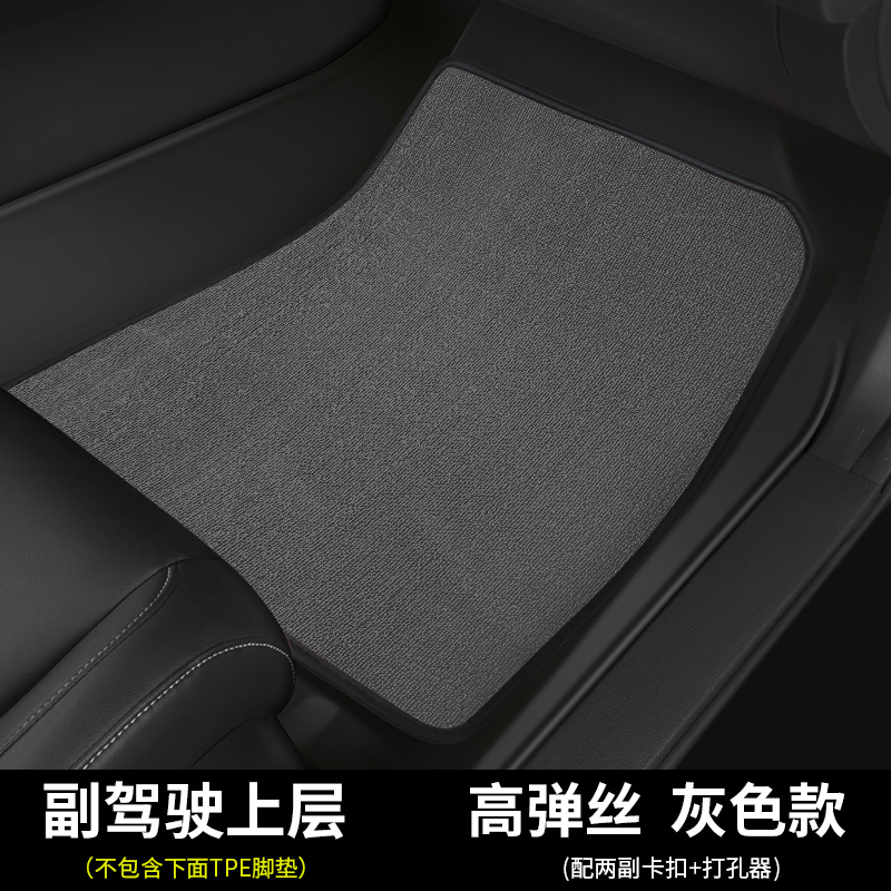 Honda CRV Binzhi XRV Fit Haoying Lingpai Style Accord Civic Специальный верхний автомобильный коврик Chenise