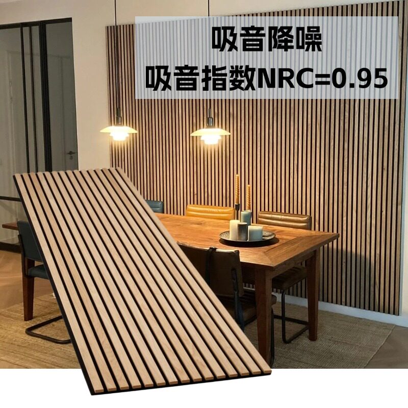 Защита окружающей среды звукопоглощающая доска KASARO wall decoration настенная панель Qin room спальня звукозаписывающая студия акустическое оформление диффузионная доска на заказ