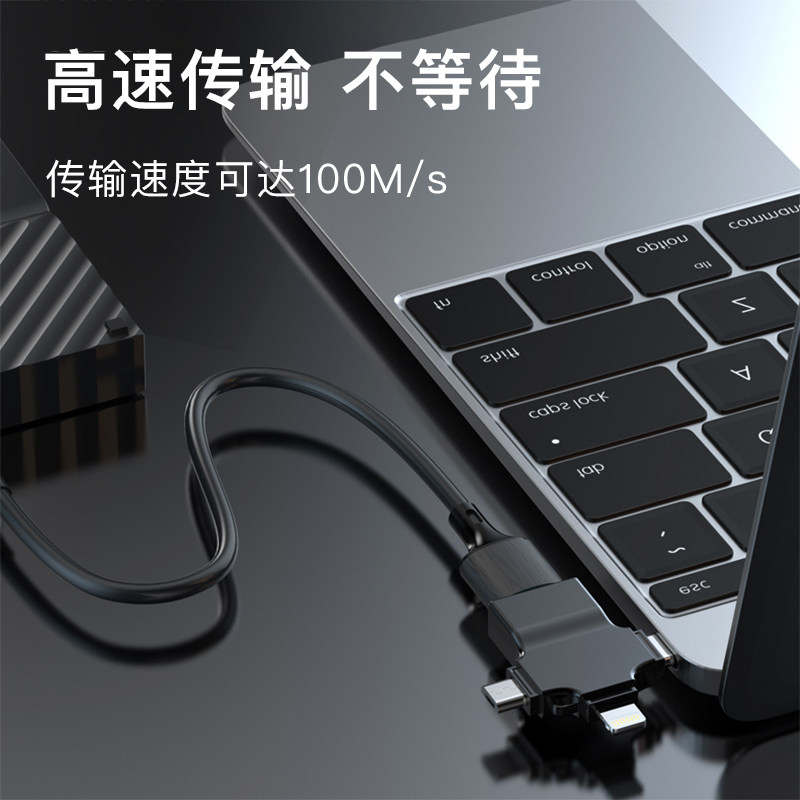 OTG-адаптер конвертер "три в одном" подходит для мобильных телефонов Apple oppo Xiaomi vivo Huawei type-c, U-диска Android, универсального подключения USB-мыши и клавиатуры, многофункционального кабеля typec "два в одном".