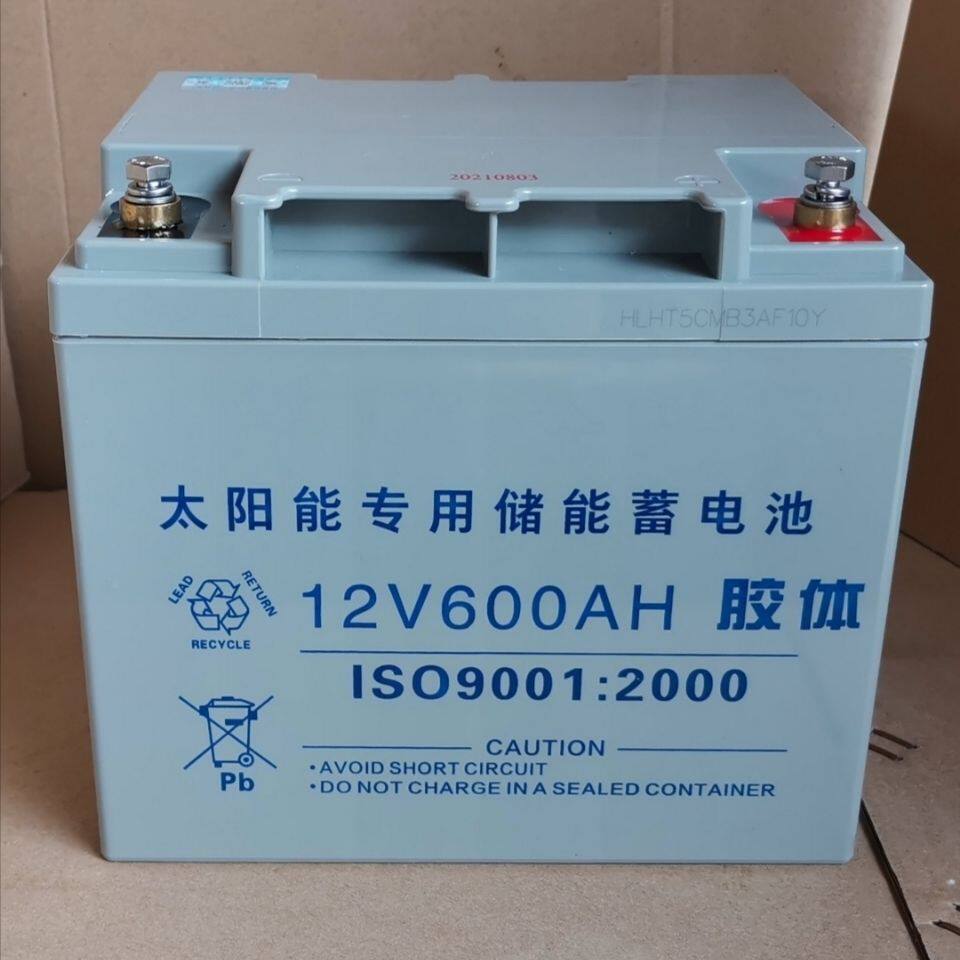 Солнечная фотоэлектрическая коллоидная батарея 12V98000AH большой емкости, 12-вольтовая батарея для бытовой фотоэлектрической системы