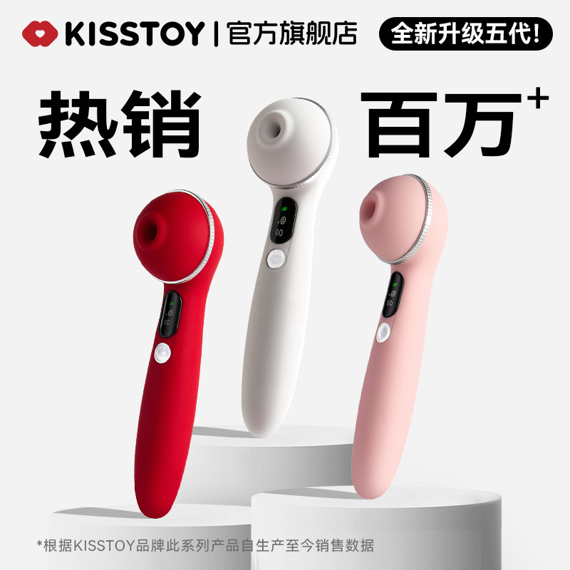 Официальный флагманский магазин KISSTOY - версия ИИ третьего поколения Security Tide - всплеск сексуальности - полли kisstoy