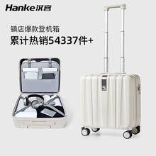 Han Ke Luggage 13 Years Old Store Six Colors Han Ke Luggage Lightweight Luggage Small Female 18 inch Boarding Travel Trolley Box Small Mini Handheld Box Male 16