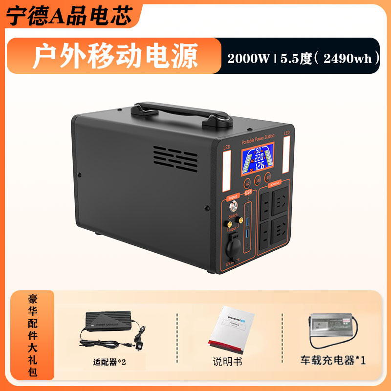 Открытый мобильный источник питания Ningde 220V, портативный бытовой кемпинг большой емкости, самостоятельный тур, автономная батарея, большая батарея