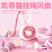 Hellokitty neck hanging fan