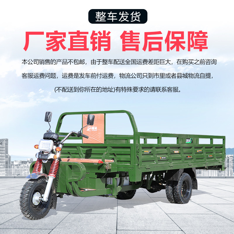 Электрический трехколесный грузовик load king pull cargo dump самосвал удлиненный на заказ пятиколесный санитарный производитель высокой мощности