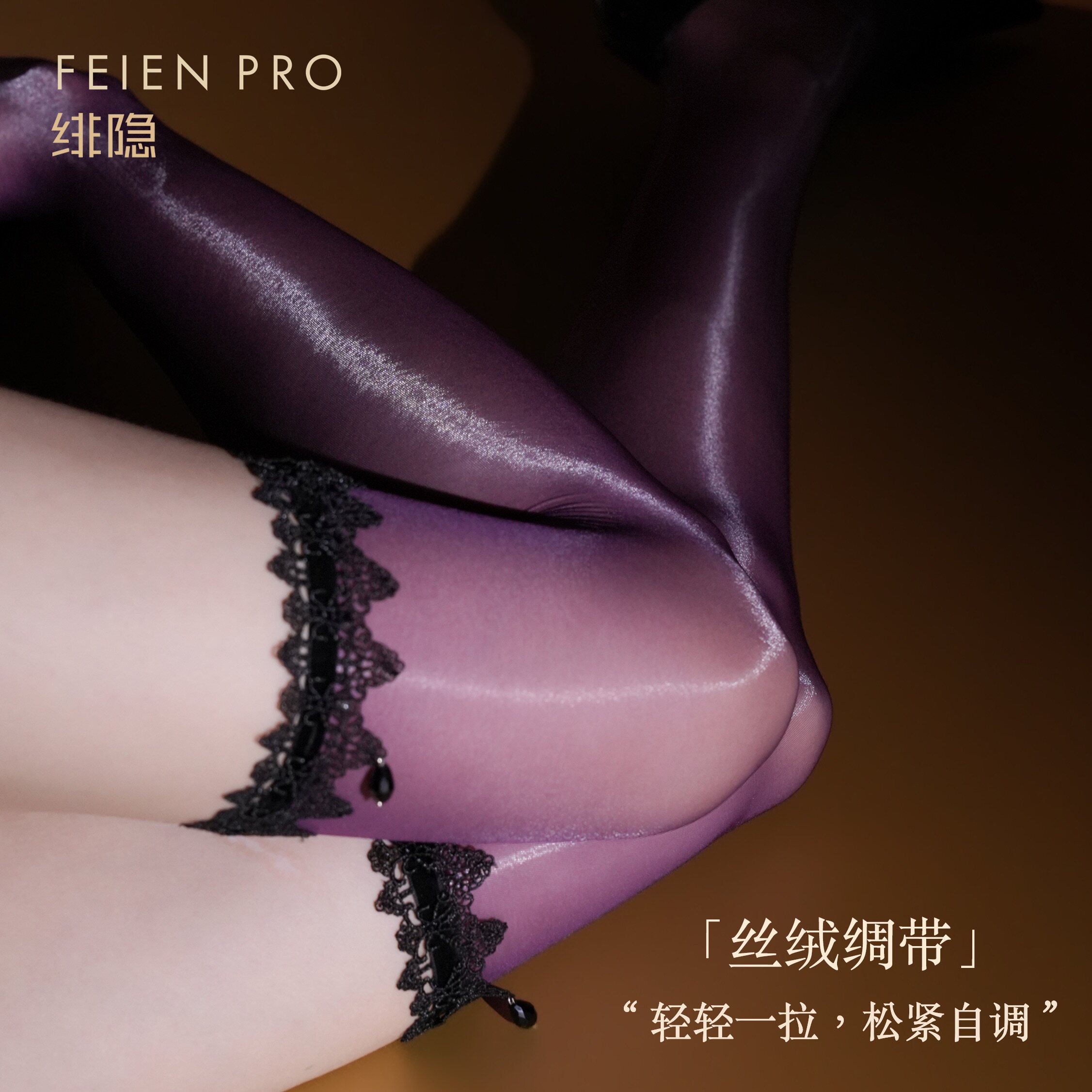 Feiyin "Nao", съемный ремешок, кружевная подвеска с кристаллами, контрастный цвет "Аврора", шелковистые сексуальные гольфы выше колена высокой плотности, женские