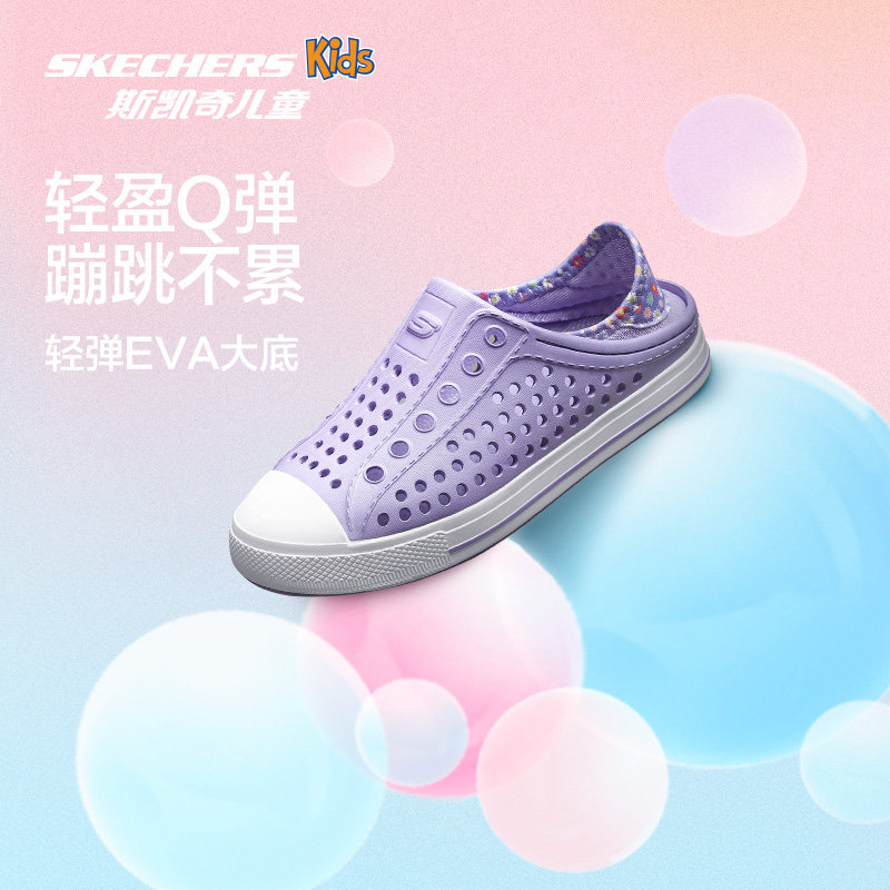 Skechers/ детская обувь Skechers с прорезями для ног; сандалии для мальчиков и девочек; пляжная обувь; нескользящие сандалии и тапочки