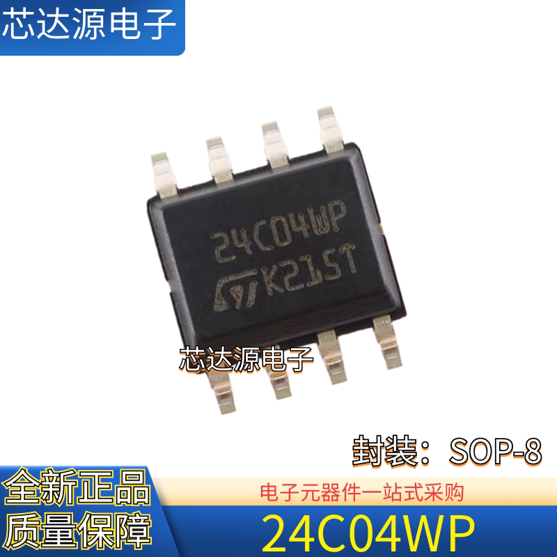 Совершенно новый аутентичный пакет M24C04WP 24C04WP микросхема оптрона SOP8 IC