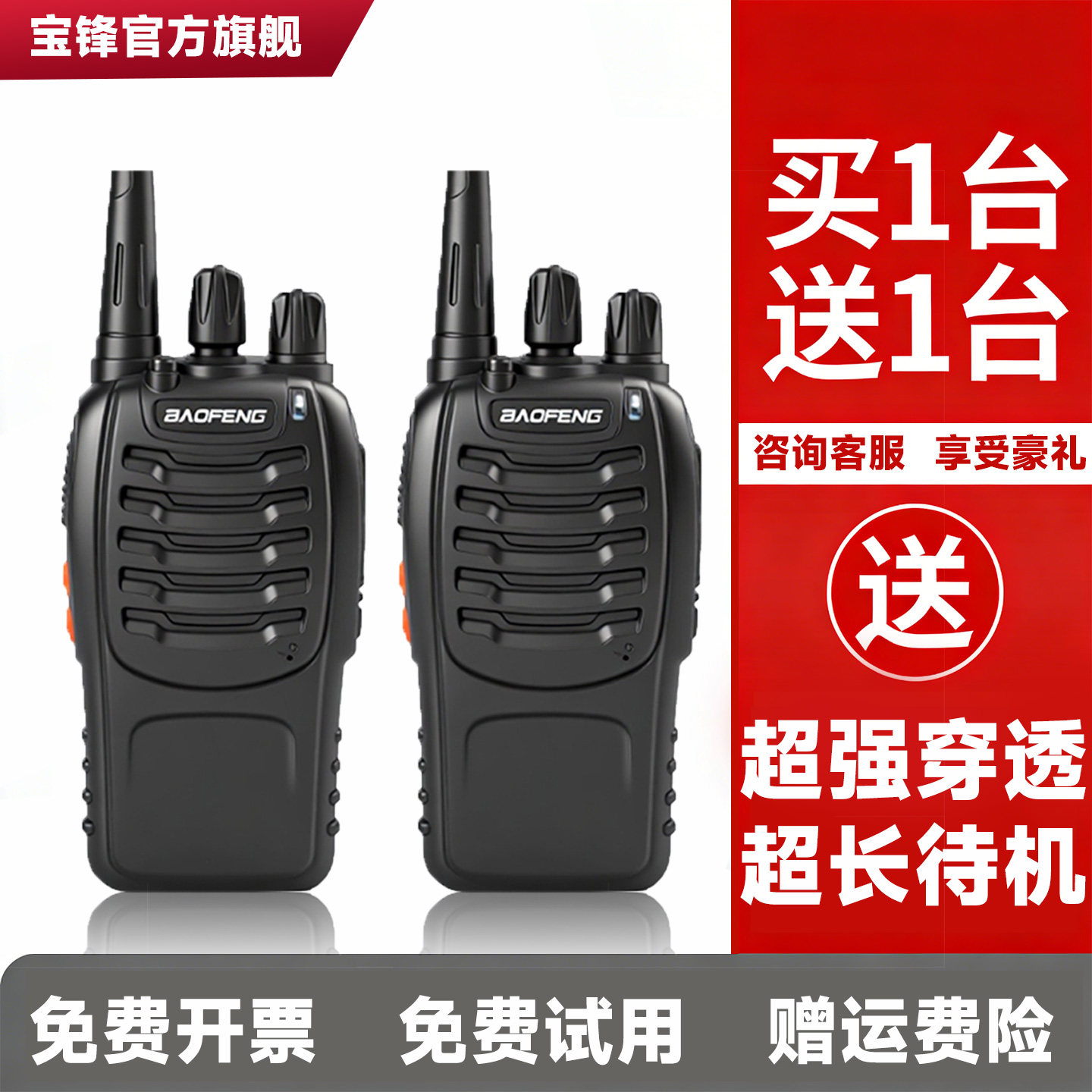 Портативная рация Baofeng walkie-talkie outdoor km Baofeng mini small на 10 мест для строительства отеля общественного питания, предназначенного для гражданских лиц, новинка 2026 года