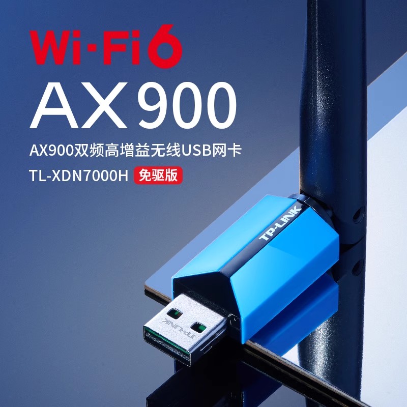 Беспроводная сетевая карта Pulian TP-LINK 5G, двухдиапазонный настольный компьютер 3000 М, гигабитный WIFI-приемник, USB-ноутбук без драйверов, портативный неограниченный передатчик tplink XDN7000H