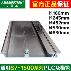 Домашний, применимый к Siemens S7-1500 Series Guide Guide Guide Rail 6ES7590-1AF30/1AE80-0AA0