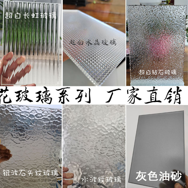 Ультра-белое серо-коричневое закаленное гофрированное многослойное стекло Changhong silver glass diamond double