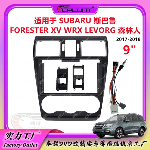 Android Navigation Box подходит для Subaru Forester XV WRX Levorg Forest Forest