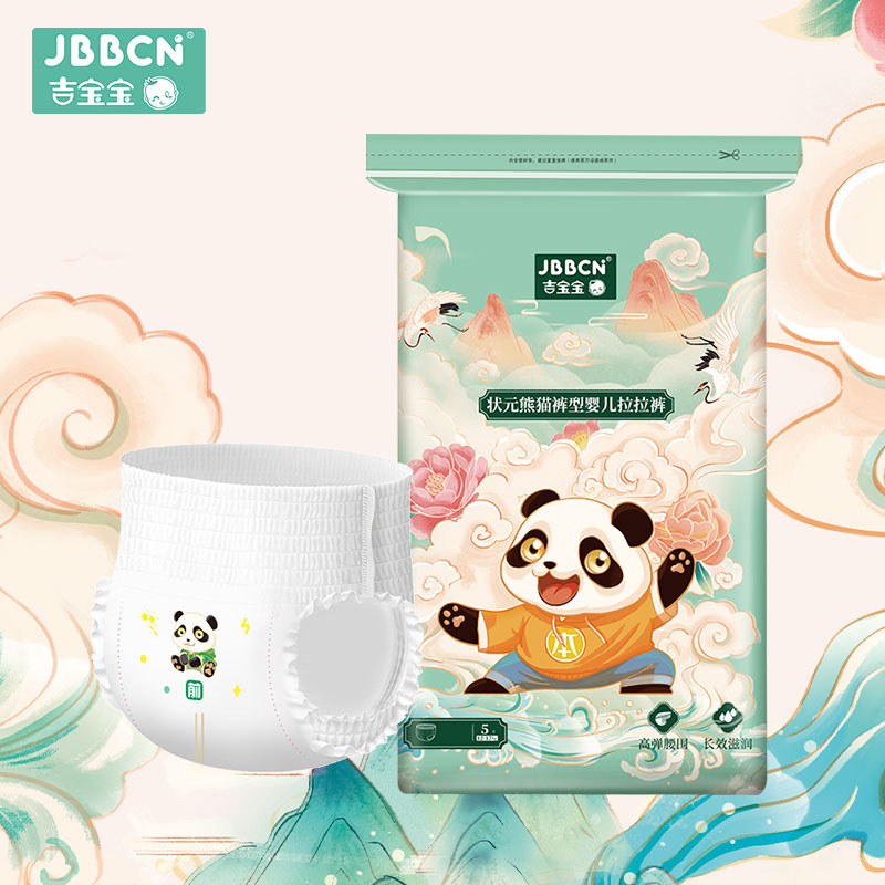 Подгузники Jibaobao pull-up pants, мягкие и дышащие, для новорожденных мужчин и женщин, удобные, легкие и сухие, 50 штук с бесплатной доставкой