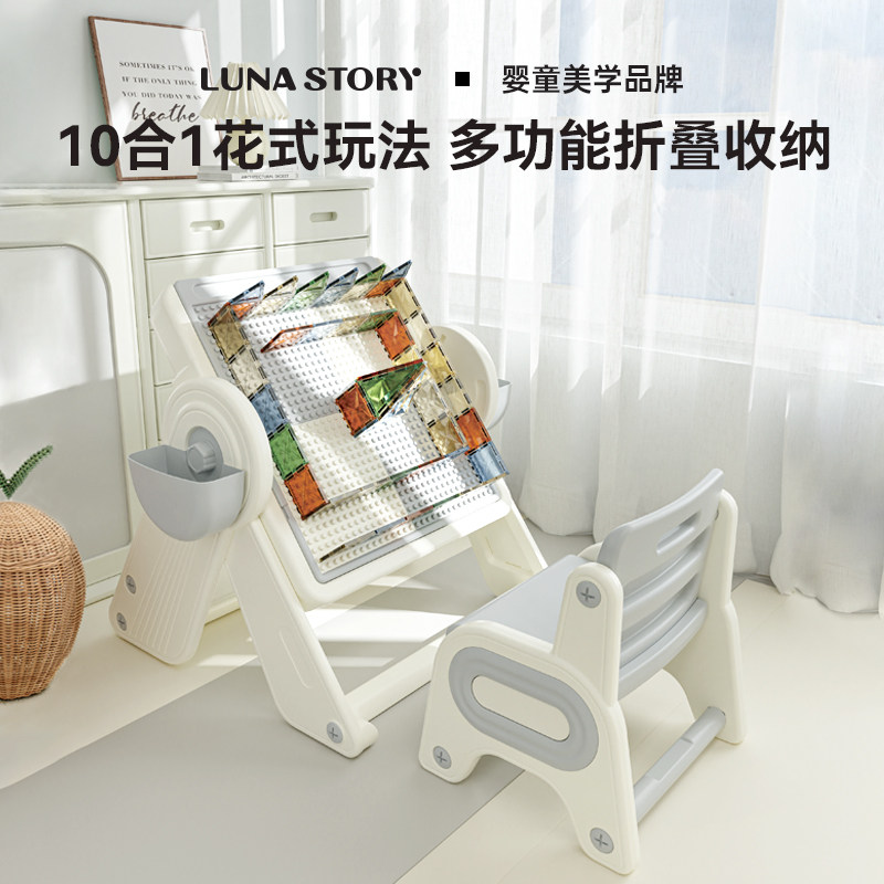 Стол из строительных блоков Lunastory, детский многофункциональный игрушечный стол, детский игровой стол из крупных частиц, стол из строительных блоков Lego