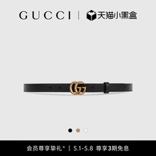 Пояс Gucci двойной G узкой версии шириной 2 см