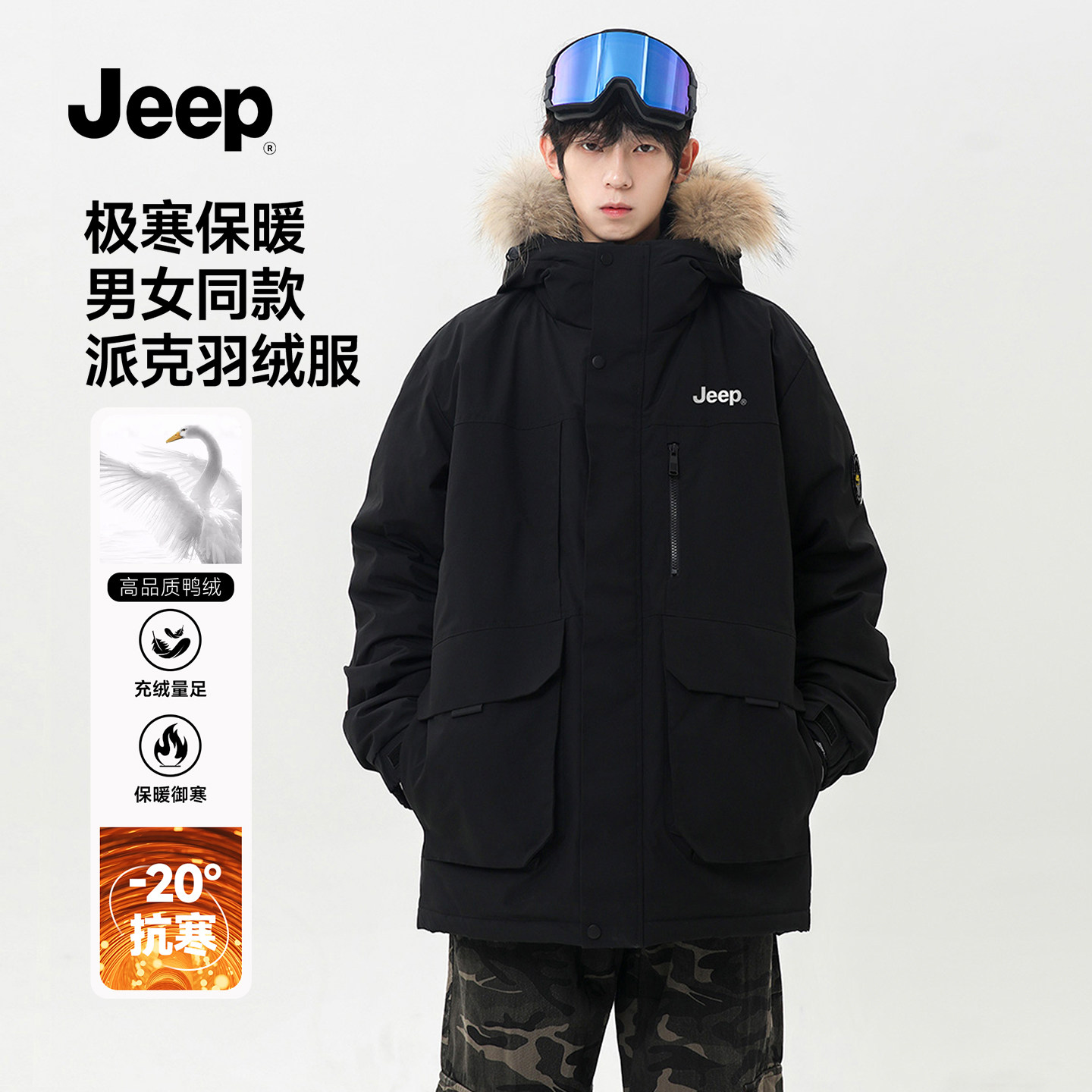 jeep Официальный пуховик Jeep мужская зимняя куртка 2025 года с ветрозащитным меховым воротником, утолщенная альпинистская куртка, женская куртка LS