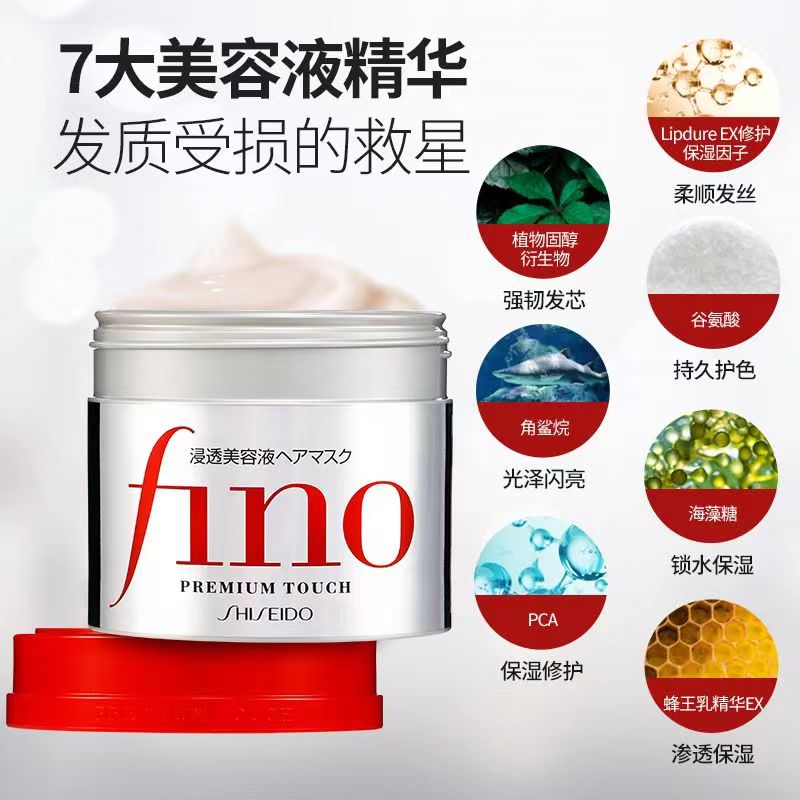 маска-кондиционер для волос fino Red treasure bottle Восстанавливающий для окрашивания и химической завивки для улучшения состояния вьющихся волос Fenn Conditioner Fenn Conditioner genuine