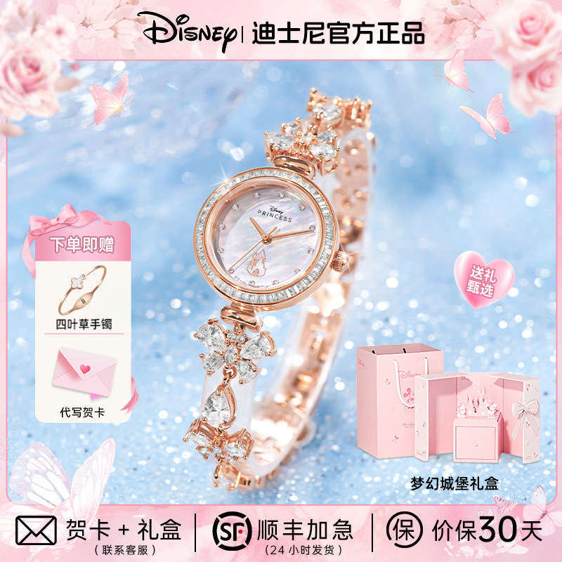 Disney Butterfly watch женские легкие роскошные нишевые изысканные женские часы высокого класса, подарок на день рождения для подруги