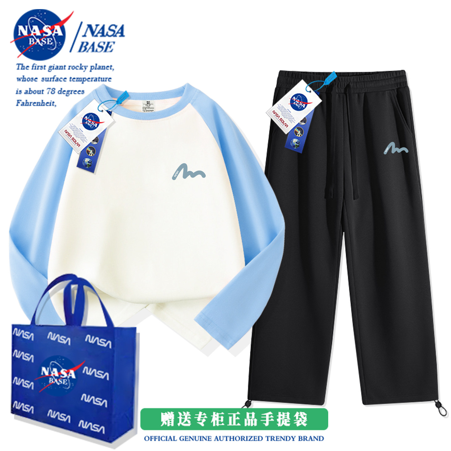 Осенний детский костюм NASA joint, новинка 2025 года, весенне-осенняя футболка с длинными рукавами для мальчиков и девочек, прямые брюки, тренд из двух предметов