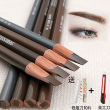 Shiting eyebrow pencil for women, waterproof, non-fading, long-lasting, sweat-proof, makeup artist-specific, gray-brown knife-cut with clear roots