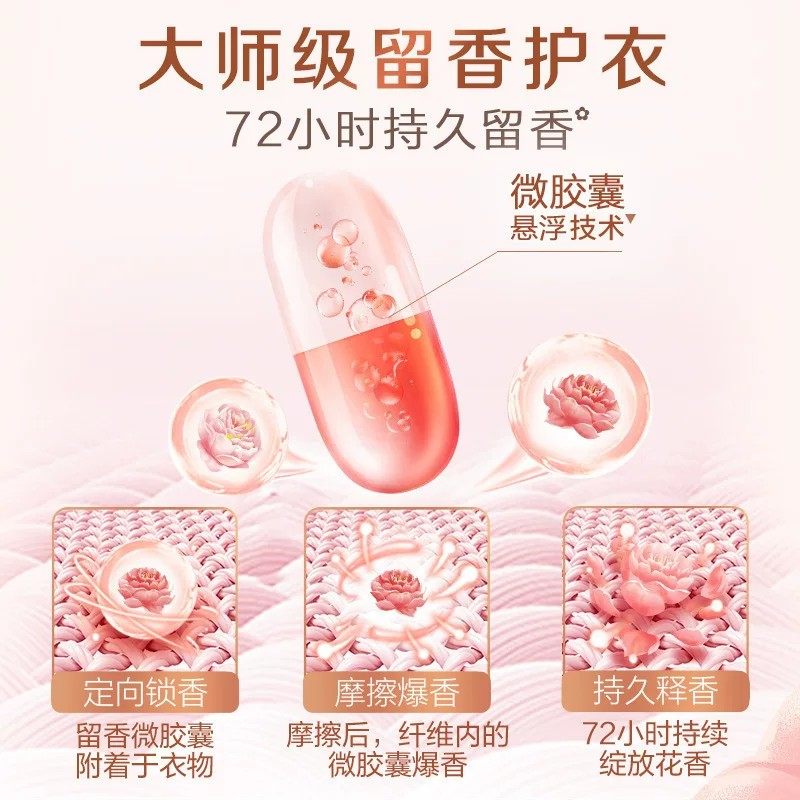 Стиральный порошок Liby fragrance master в доступной упаковке для домашнего использования, мягкий, с низким содержанием пены, легко отбеливается, защищает цвет, стойкий аромат, натуральный