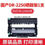 Подходит для оригинального тонер-картриджа brother 7050 2890 TN2225 тонер-картридж 2990 7470 DR2250 MFC7360