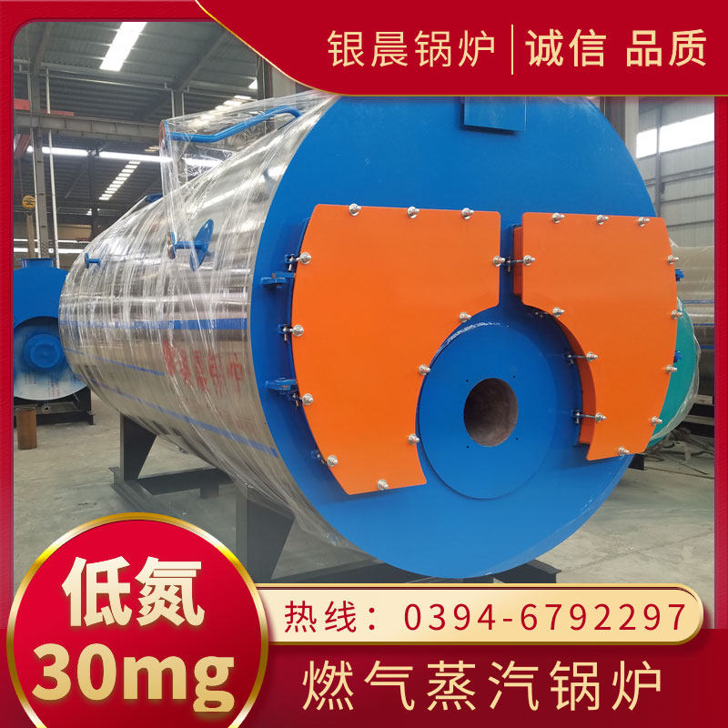 Давление воздуха в газовом котле гостиничного комплекса Yinchen Boiler Group, работающем на газе