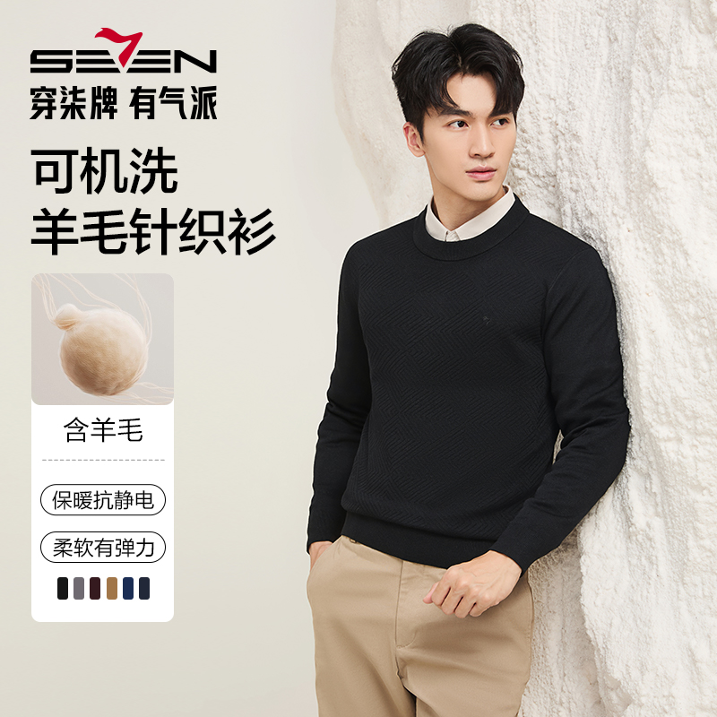 【Машинная стирка】 свитер из шерсти