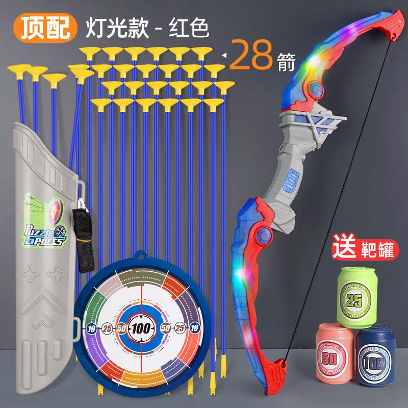 Детский набор игрушек для лука и стрел начинаем стрельбу из лука мишень для арбалета полный набор профессиональных присосок для детей, занимающихся спортом на открытом воздухе для мальчиков