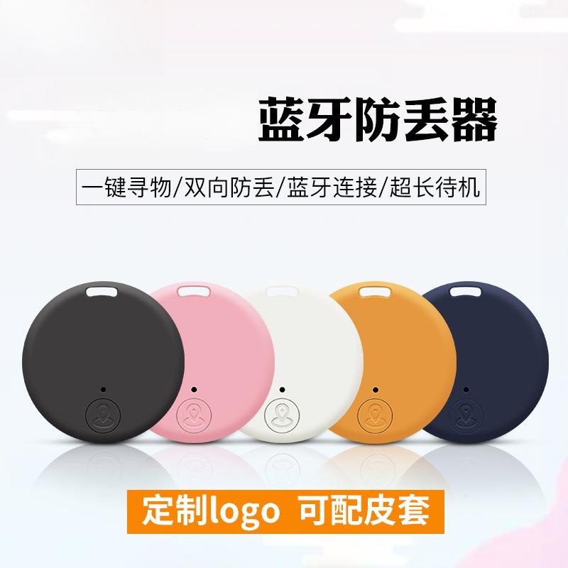 НОВОЕ круглое устройство Bluetooth anti-lost device smart 5.2 для домашних животных, приложение для мобильного телефона, позиционирующее двустороннее напоминание, сигнализация-трекер