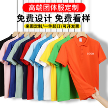 T-shirt women's three-year old store with over 20 colors T-shirt women's polo shirts, customized advertising shirts, cultural shirts, summer work clothes, work clothes, short sleeved clothes, customized printing logo