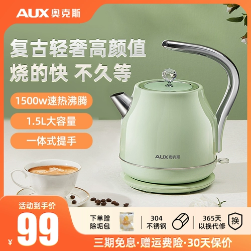 Ретро чайник для домашнего использования из нержавеющей стали, термос, нержавеющая сталь AISI 304