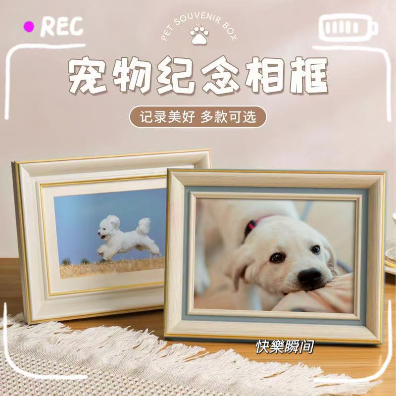 Памятная фоторамка для домашних животных пустая фоторамка для собак и кошек, которую можно повесить на стену, 6 дюймов, 7 дюймов, креативное украшение рабочего стола
