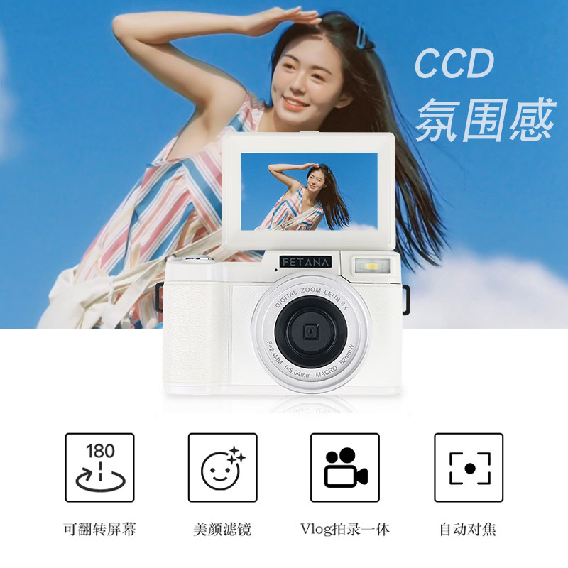 Цифровая камера GAVEN CCD позволяет делать селфи, студенты приступают к работе, девушки из ретро-кампуса путешествуют, микрозаказыв высоком разрешении можно дарить в качестве подарков