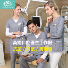 Six year old store with over 20 colors, short women, short women, high-end dental and dental doctor work clothes, long sleeved dental work clothes set