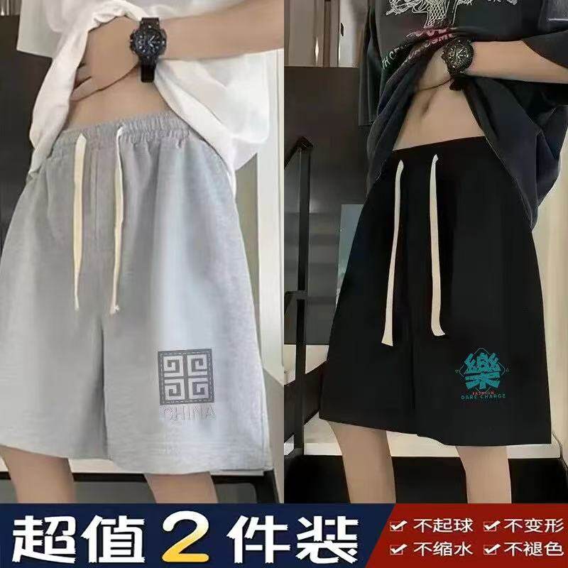 Summer Oversized Shorts Thin Cool Fat Men's Wear Versatile Casual Loose China-Chic Sports Capris Students