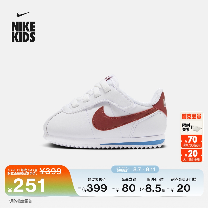Nike Официальная детская спортивная обувь Nike CORTEZ для мальчиков и девочек на липучках, легко надевается и снимается, детская DM0952