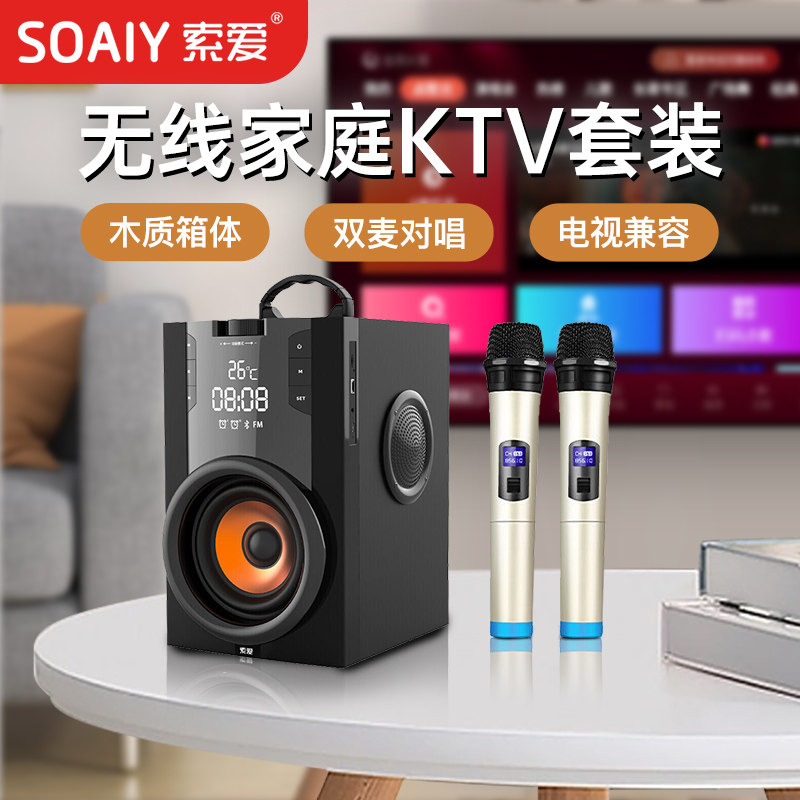 Встроенный микрофон Sony Ericsson для семейного ktv-микрофона с динамиком Bluetooth для домашнего k-пения песни с телевизором