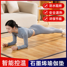 Каучуковый коврик для йоги фото