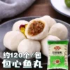 Товары от 冰峰冷冻食品批发