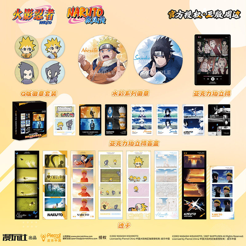 Манга-клуб Подлинный Наруто Шиппуден Наруто Саске Сакура Значок Polaroid Blind Box Сквозная карточка Аниме-периферия