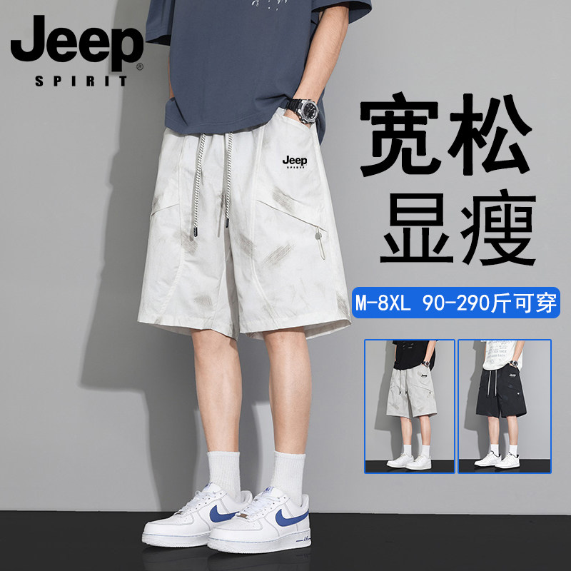 мужские летние новые шорты из ледяного шелка jeepspirit tie-dye большого размера, свободные дышащие спортивные брюки с пятью точками для отдыха