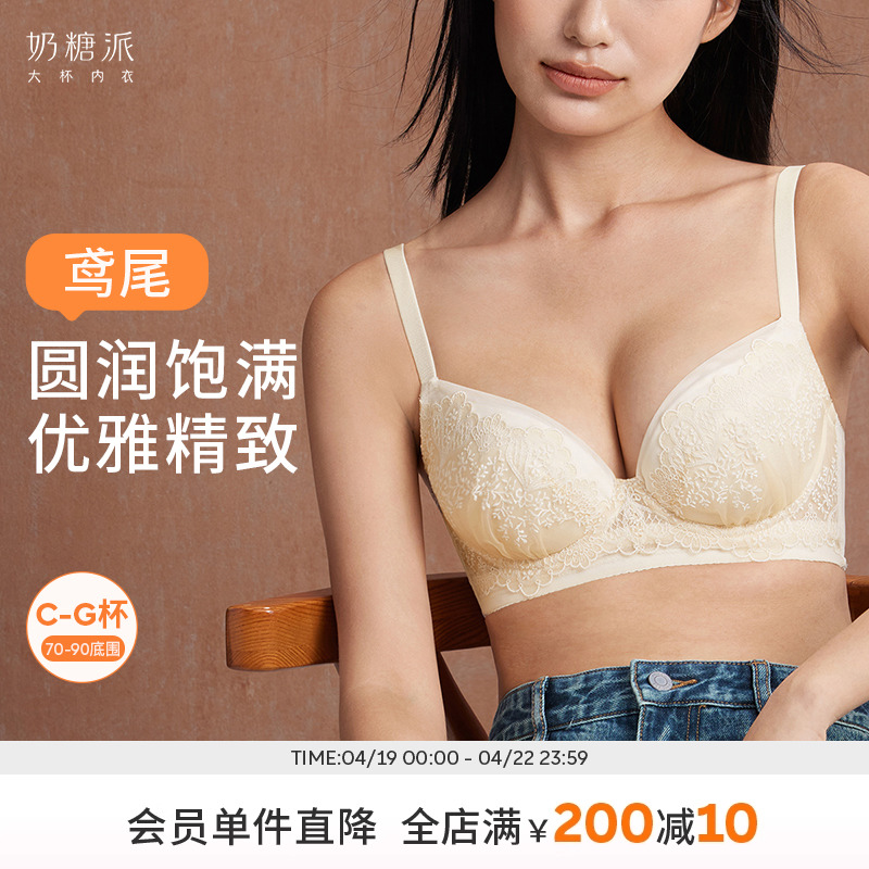 Candy pie big breast iris sexy lace bra big size stand up full lift elegant lingerie bra women