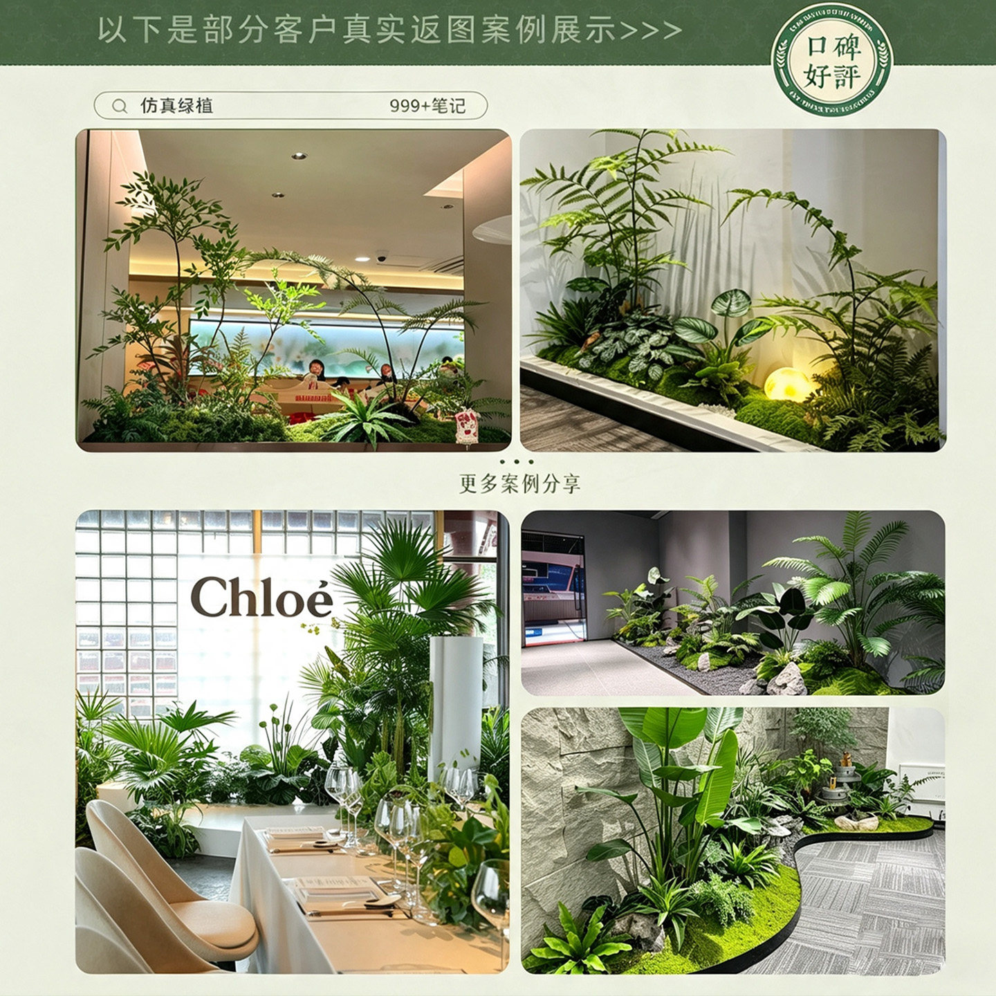 Набор для ландшафтного дизайна Simulation green plant с улучшенной атмосферой может использоваться в бытовых и коммерческих помещениях...
